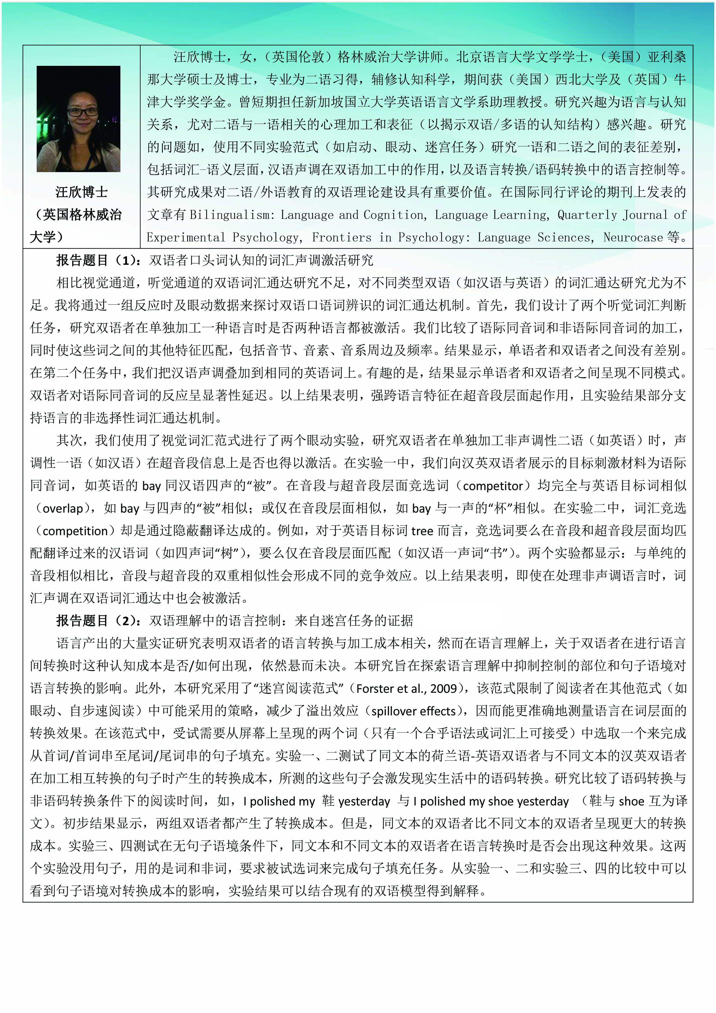 168幸运飞艇