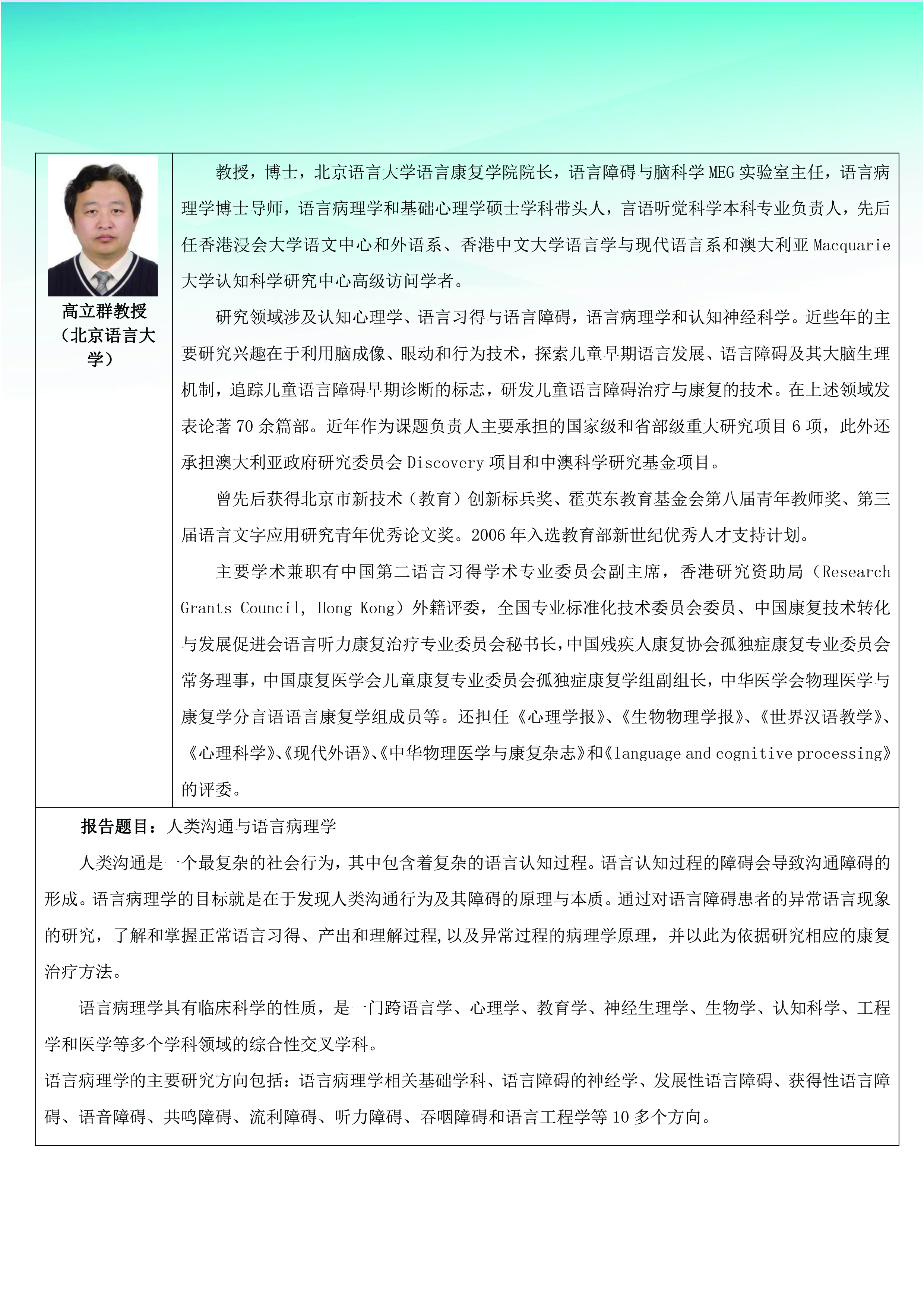 168幸运飞艇