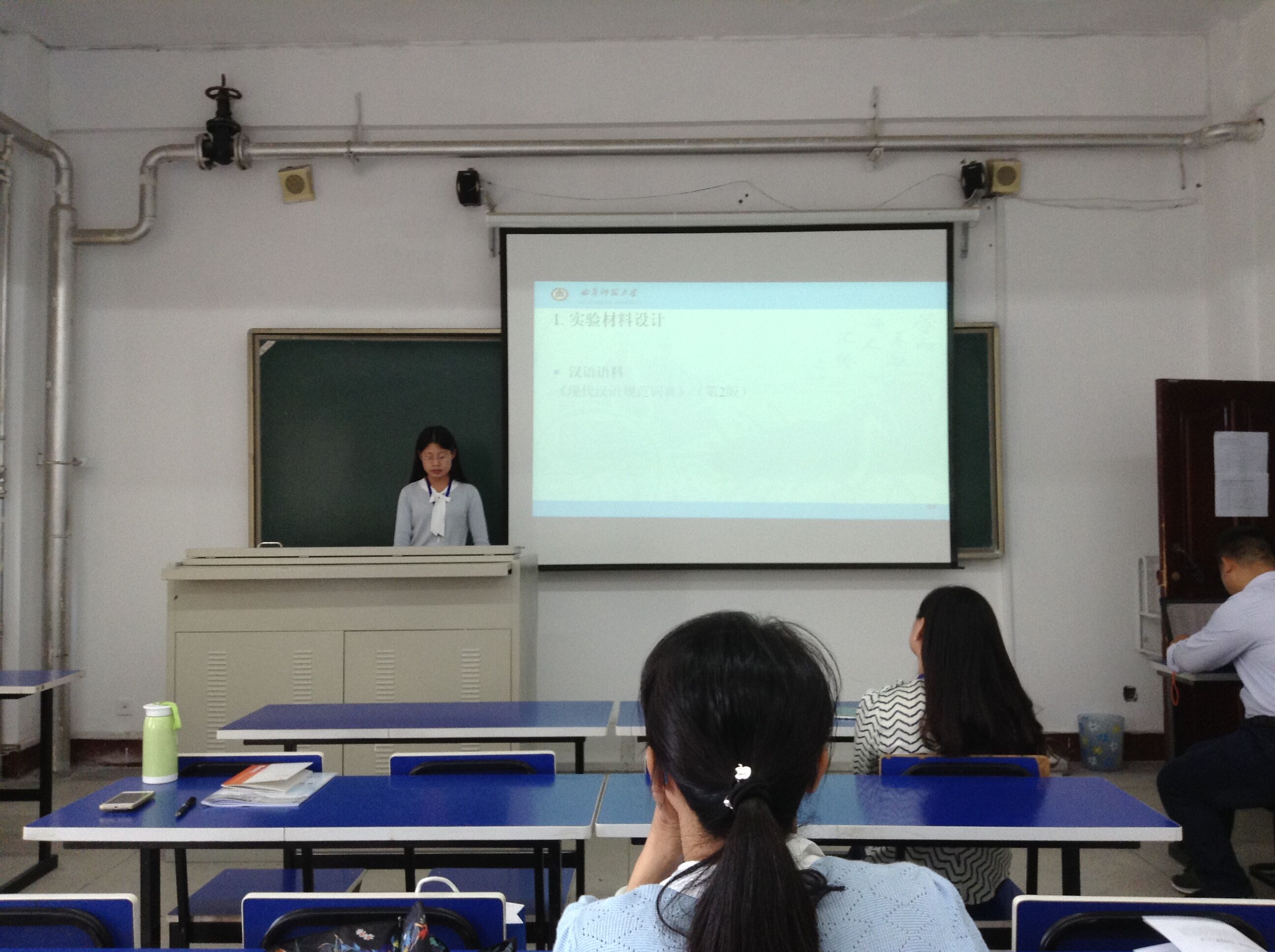168幸运飞艇
师生出席延边大学承办的国际学术研讨会2 168幸运飞艇
师生出席延边大学承办的国际学术研讨会2