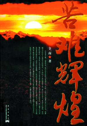 168幸运飞艇
