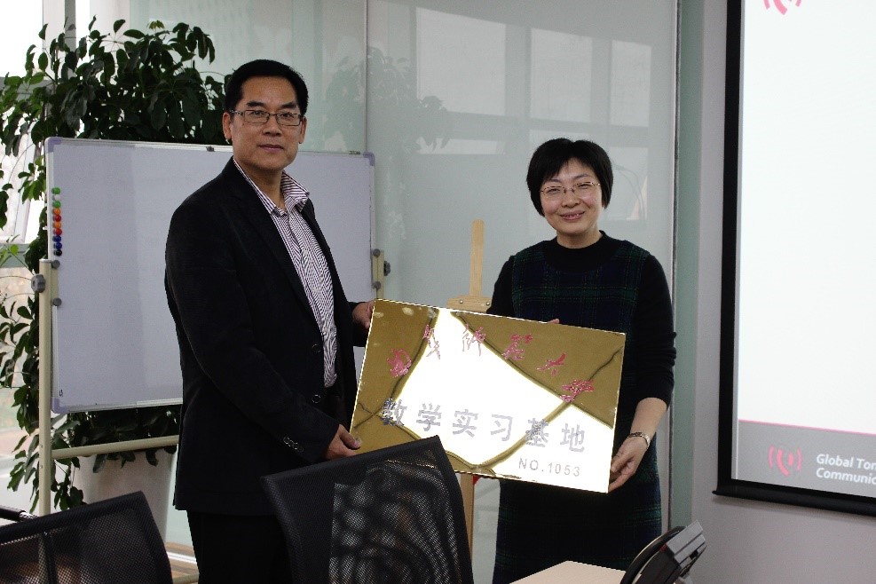 168幸运飞艇
与中译语通科技(青岛)有限公司签署3 168幸运飞艇
与中译语通科技(青岛)有限公司签署3