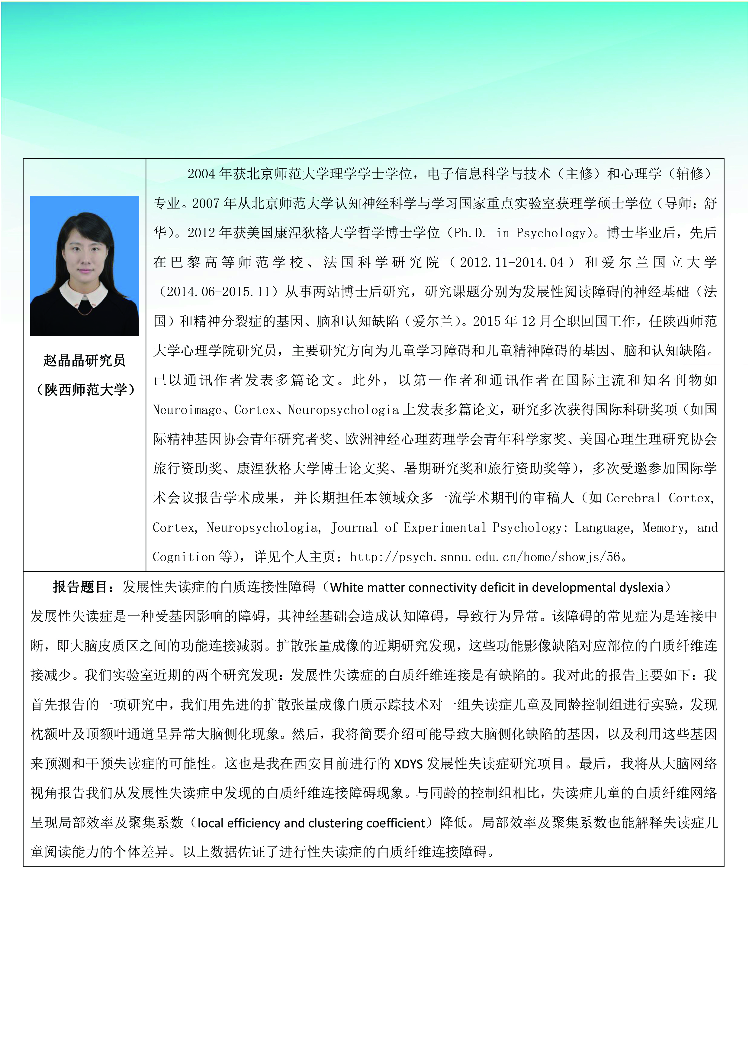 168幸运飞艇
