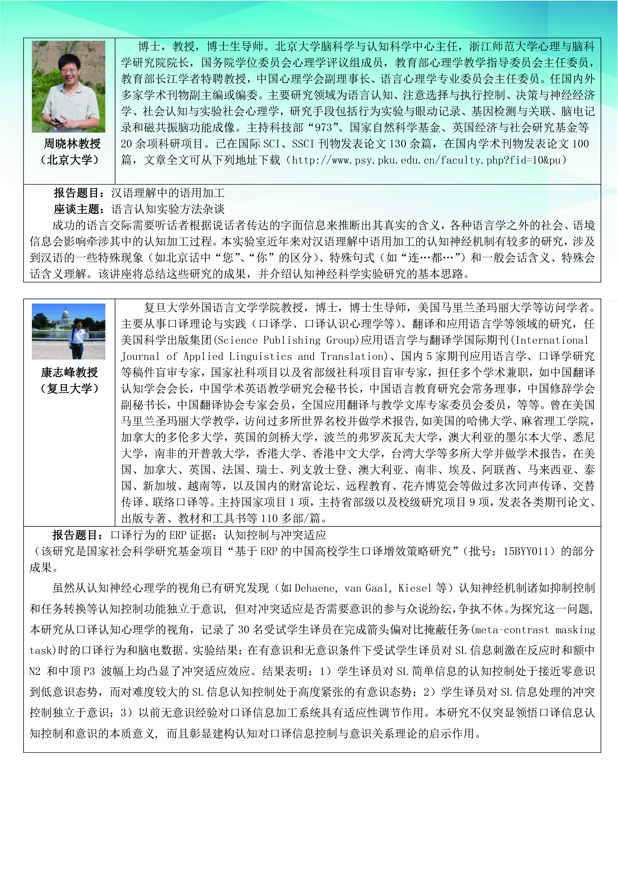 168幸运飞艇
