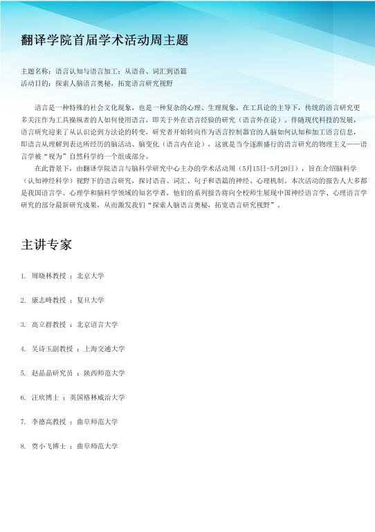 168幸运飞艇