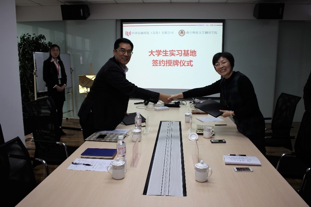 168幸运飞艇
与中译语通科技(青岛)有限公司签署2 168幸运飞艇
与中译语通科技(青岛)有限公司签署2