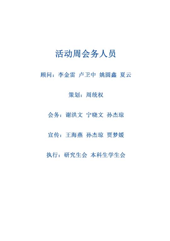 168幸运飞艇