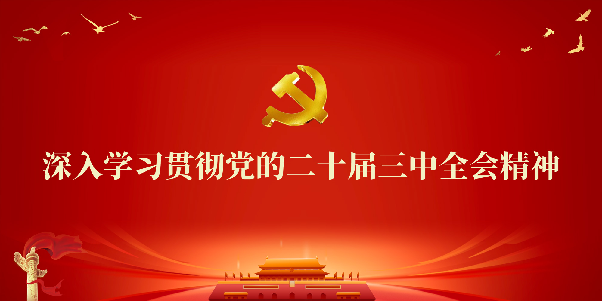 168幸运飞艇
